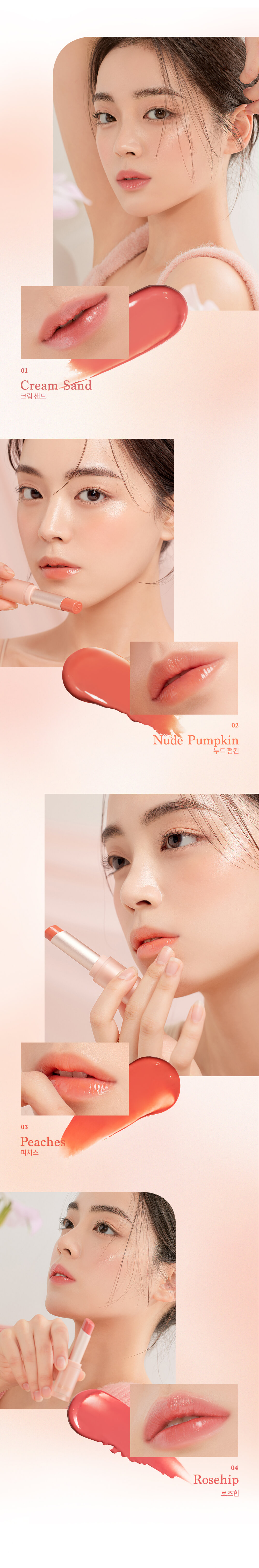 韓國 dasique Mood Glow Lipstick | 水潤高澤花色唇膏 - 4色選擇