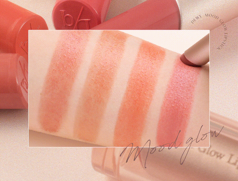 韓國 dasique Mood Glow Lipstick | 水潤高澤花色唇膏 - 4色選擇 Color Chart