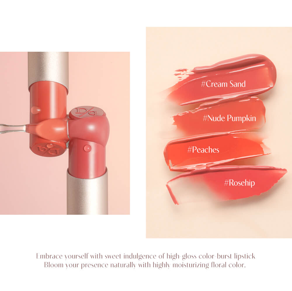 韓國 dasique Mood Glow Lipstick | 水潤高澤花色唇膏 - 4色選擇