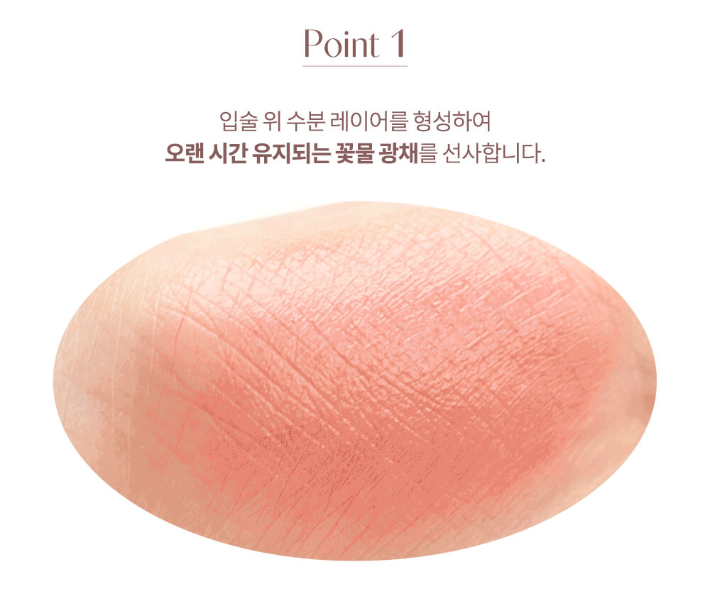 韓國 dasique Mood Glow Lipstick | 水潤高澤花色唇膏 - 4色選擇