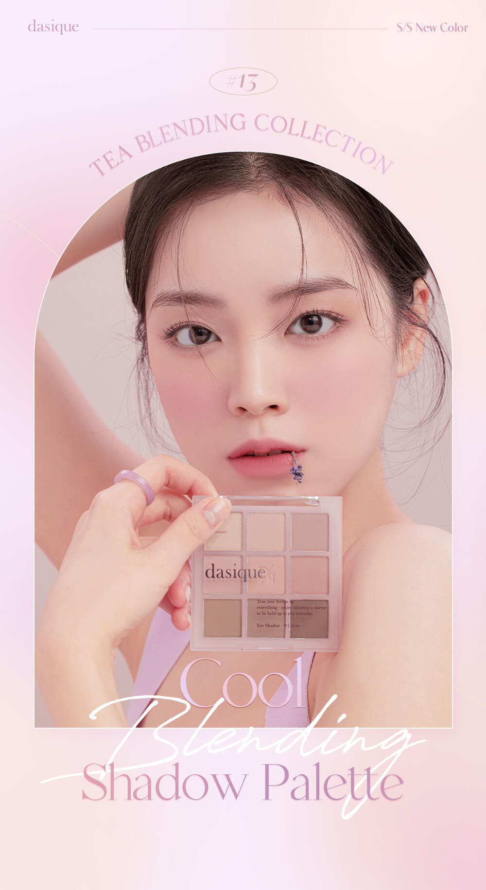 韓國 dasique Shadow palette #13 Cool Blending 9色暖調大地全啞光眼影盤 13冷調芋泥茶