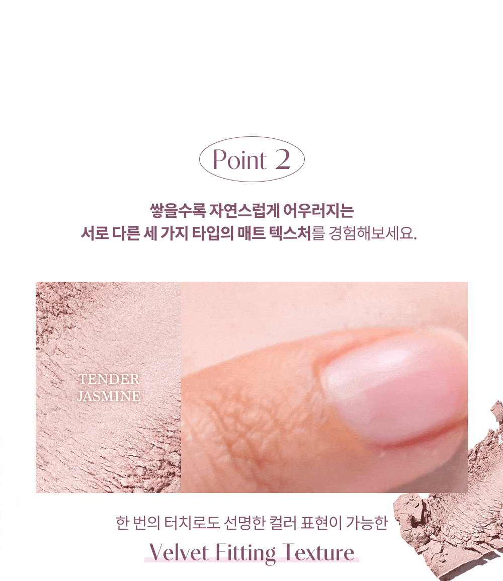 韓國 dasique Shadow palette #13 Cool Blending 9色暖調大地全啞光眼影盤 13冷調芋泥茶