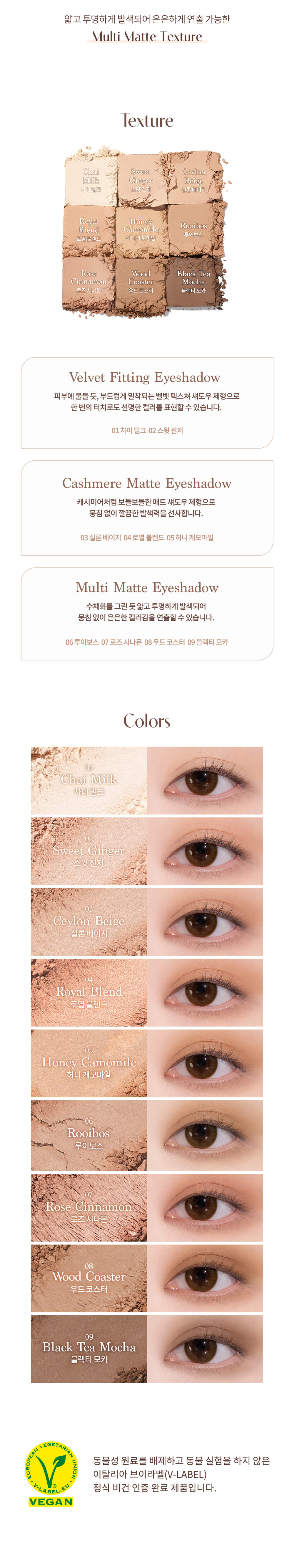 韓國 dasique Shadow palette #12 Warm Blending 9色暖調大地全啞光眼影盤 12暖調肉桂茶