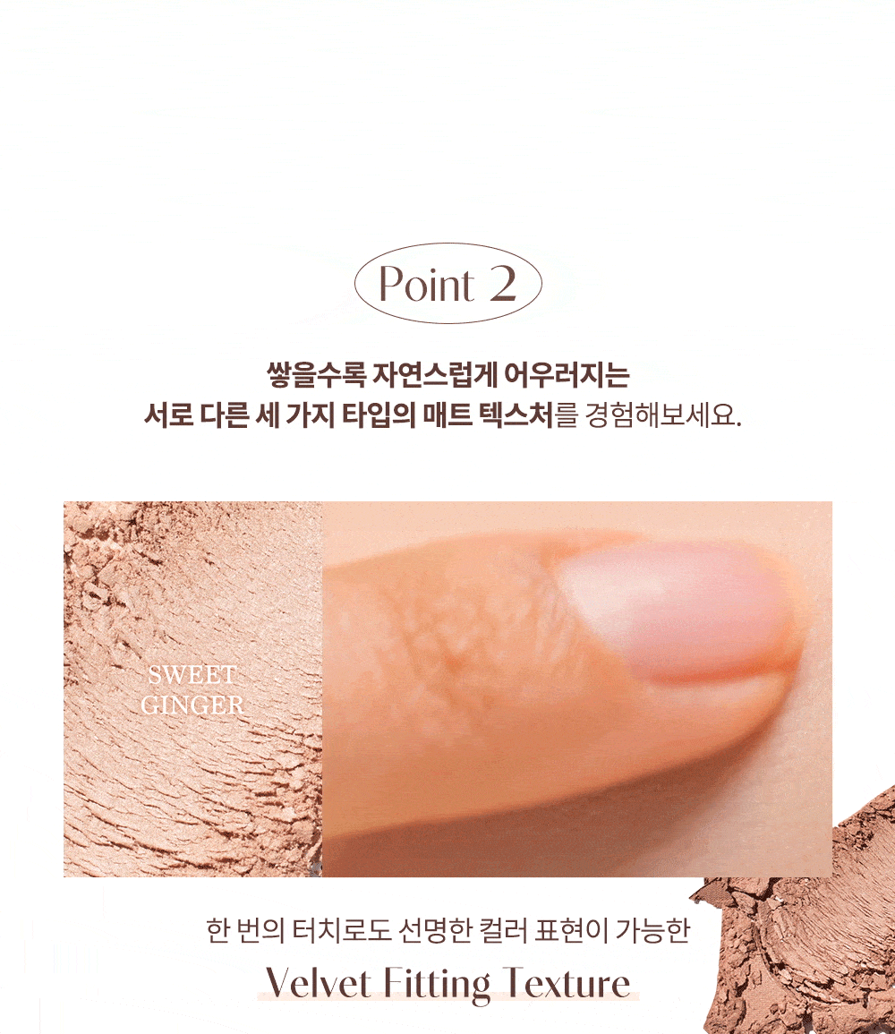 韓國 dasique Shadow palette #12 Warm Blending 9色暖調大地全啞光眼影盤 12暖調肉桂茶