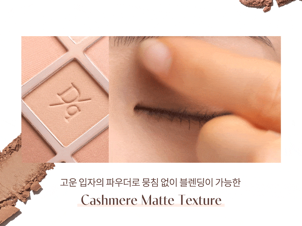 韓國 dasique Shadow palette #12 Warm Blending 9色暖調大地全啞光眼影盤 12暖調肉桂茶