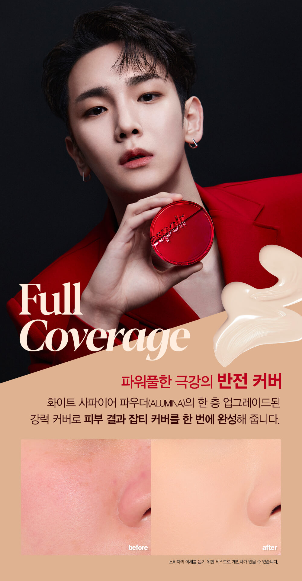 韓國 Espoir Pro Tailor Be Velvet Cover Cushion SPF34 PA++ (+Refill) 持久絲絨啞緻無瑕氣墊粉底連補充裝