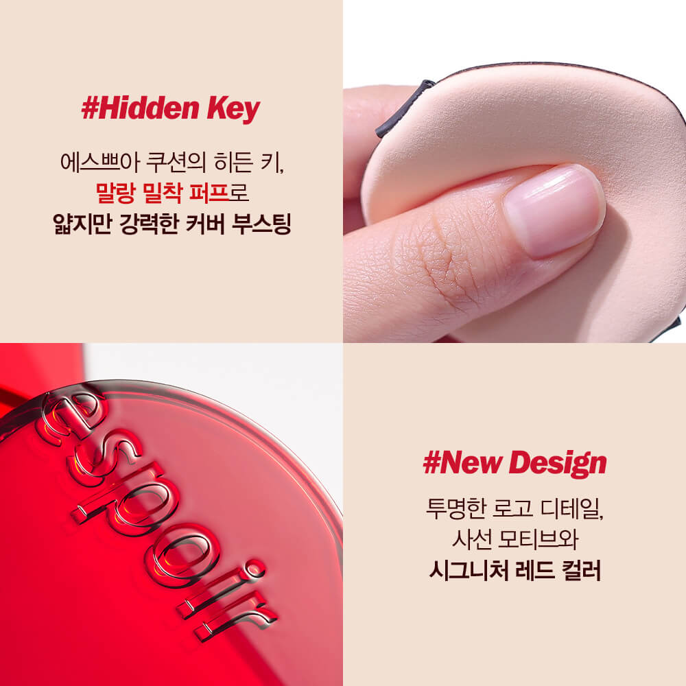 韓國 Espoir Pro Tailor Be Velvet Cover Cushion SPF34 PA++ (+Refill) 持久絲絨啞緻無瑕氣墊粉底連補充裝