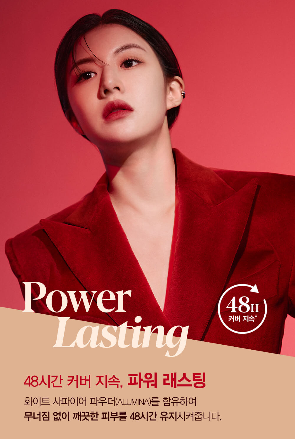 韓國 Espoir Pro Tailor Be Velvet Liquid Foundation SPF22 PA++ 48小時持久絲絨啞緻無瑕純素粉底液 - 10色選擇