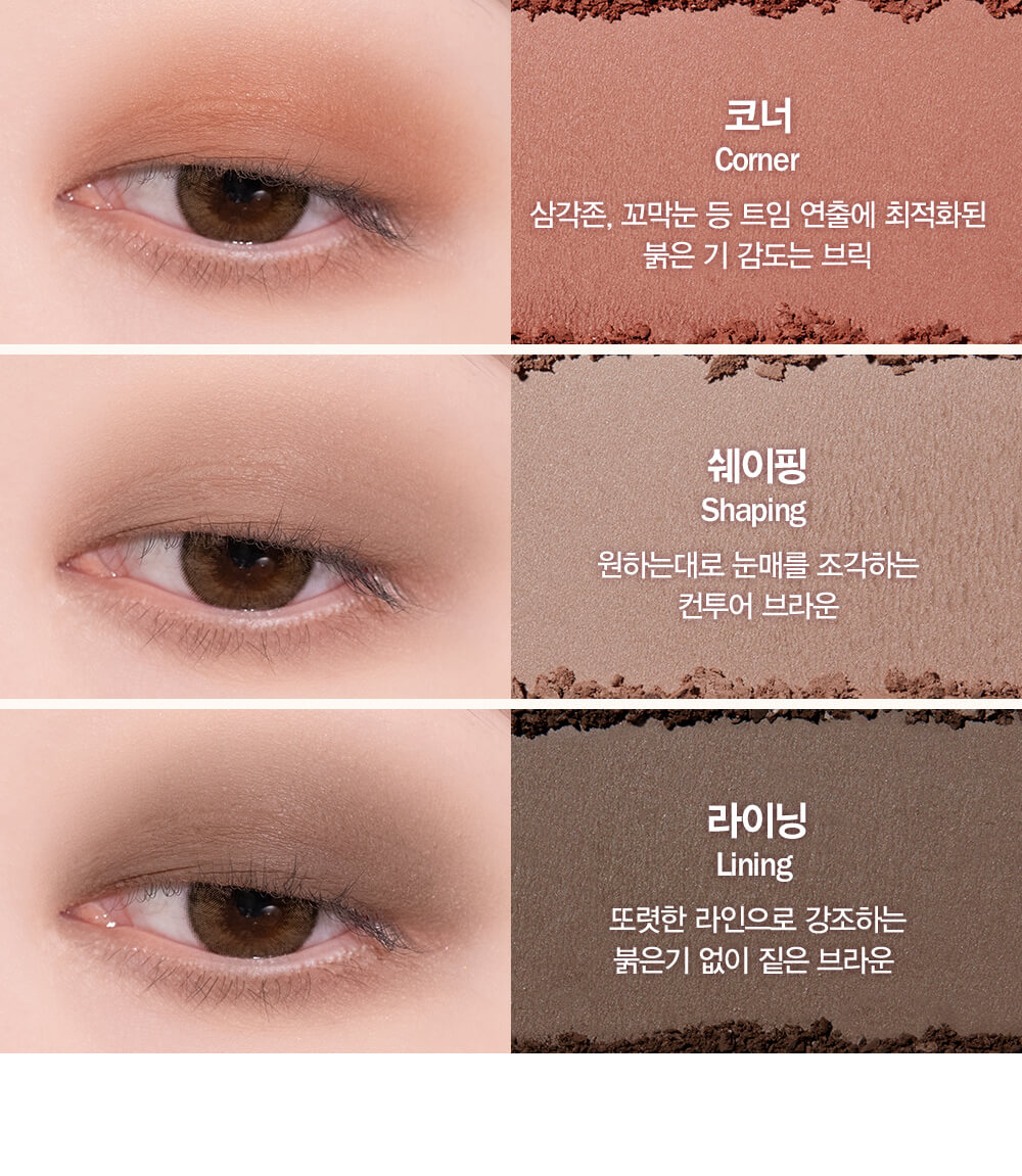 韓國 Espoir Real Eye Palette #09 Depth 7色眼影胭脂綜合盤 #全啞光淡奶咖啡盤