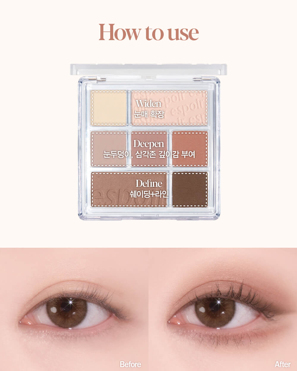 韓國 Espoir Real Eye Palette #09 Depth 7色眼影胭脂綜合盤 #全啞光淡奶咖啡盤
