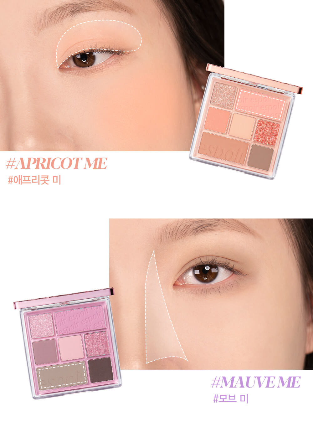 韓國 Espoir Real Eye Palette #08 Dewy 7色眼影胭脂綜合盤 #粉嫩桃花盤