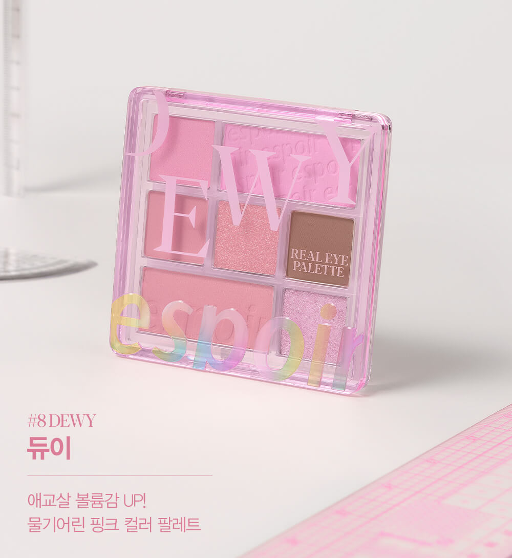 韓國 Espoir Real Eye Palette #08 Dewy 7色眼影胭脂綜合盤 #粉嫩桃花盤