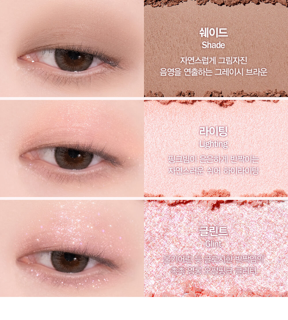 韓國 Espoir Real Eye Palette #08 Dewy 7色眼影胭脂綜合盤 #粉嫩桃花盤