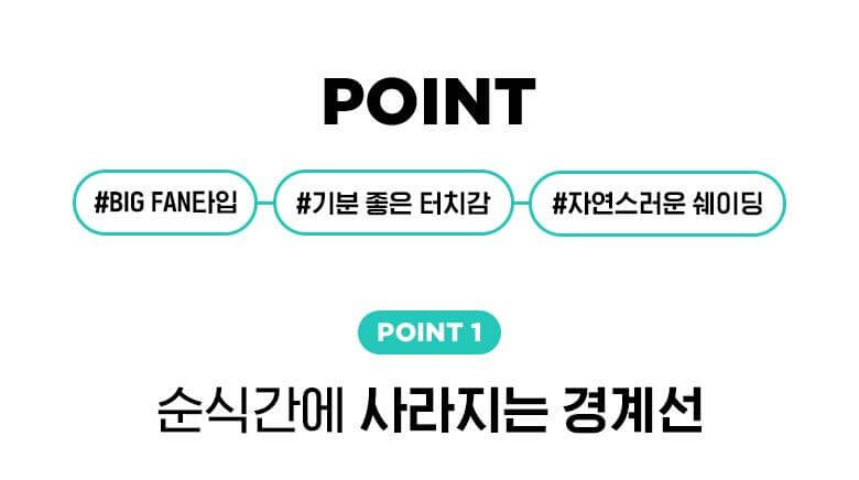 韓國皇牌 FilliMilli Big Fan Brush 851 大號扇型修容掃