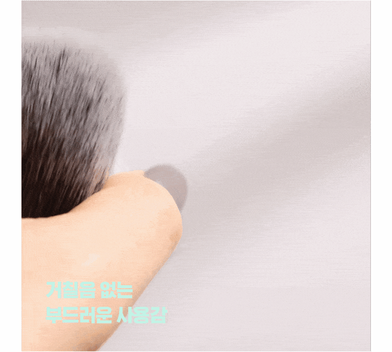 韓國皇牌 FilliMilli Big Fan Brush 851 大號扇型修容掃