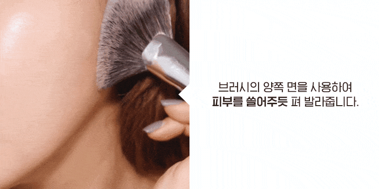 韓國皇牌 FilliMilli Big Fan Brush 851 大號扇型修容掃