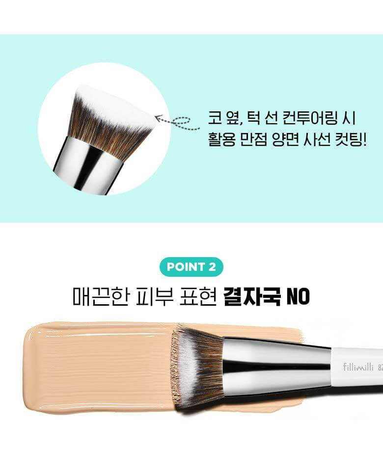 韓國 FilliMilli V Cut Foundation Brush 822 粉底掃