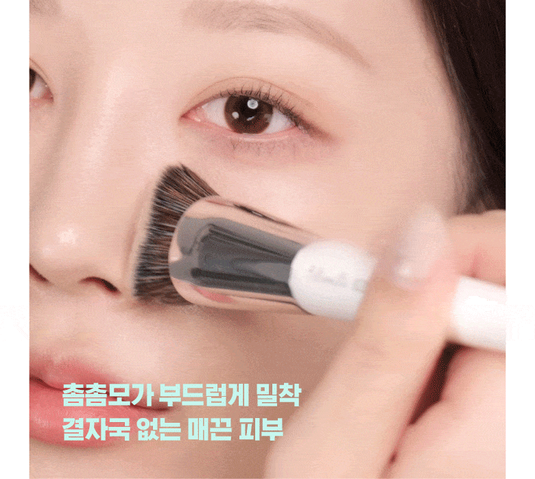 韓國 FilliMilli V Cut Foundation Brush 822 粉底掃