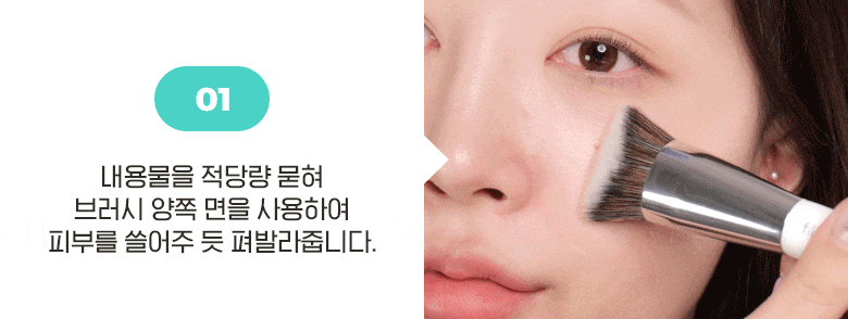 韓國 FilliMilli V Cut Foundation Brush 822 粉底掃