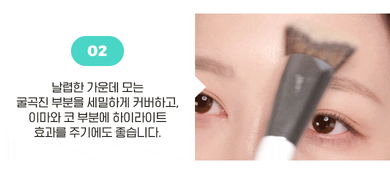 韓國 FilliMilli V Cut Foundation Brush 822 粉底掃