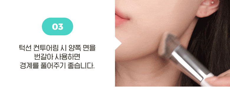 韓國 FilliMilli V Cut Foundation Brush 822 粉底掃