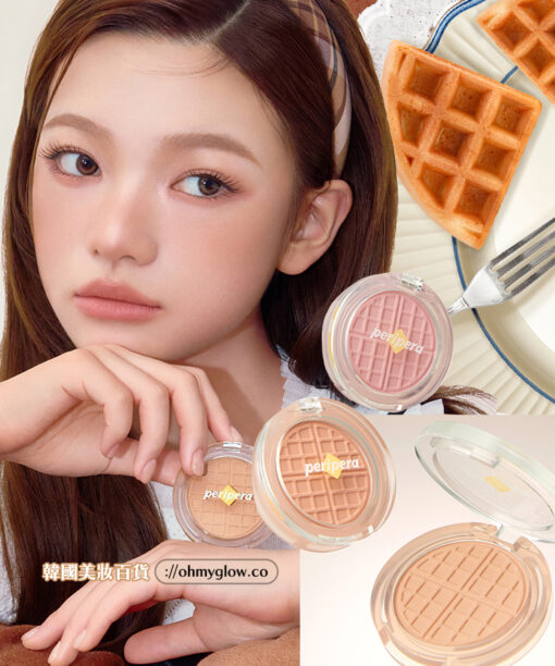 NEW 烤烘窩夫系列\太妍私下愛用胭脂/🏆化解 韓國 peripera Pure Blushed Sunshine Cheek 單色胭脂 01-38 - 多色選擇