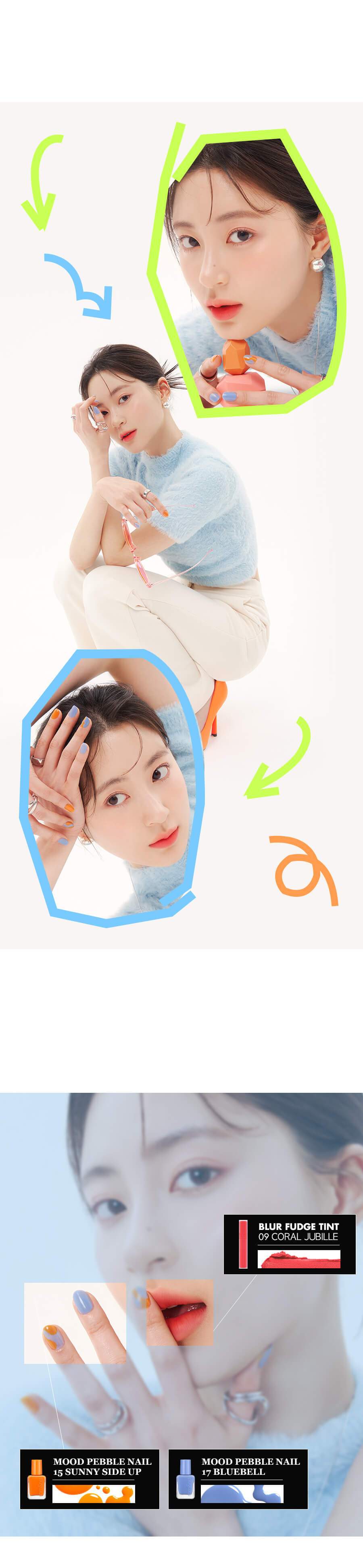 韓國 romand Blur Fudge Tint #Energetic Bright Series | 絲絨霧泥唇釉 09-11 - 3色選擇