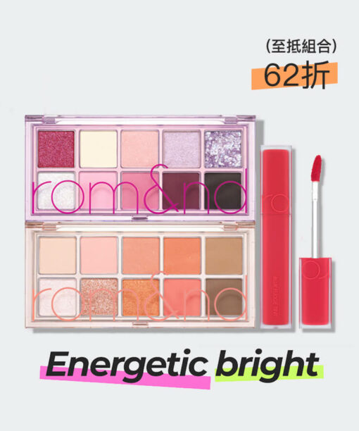 【 Romand 62折優惠組合】 #Energetic Bright 系列 Better Than Palette 十色眼影盤＋Blur Fudge Tint 絲絨霧泥唇釉 - 自選組合優惠