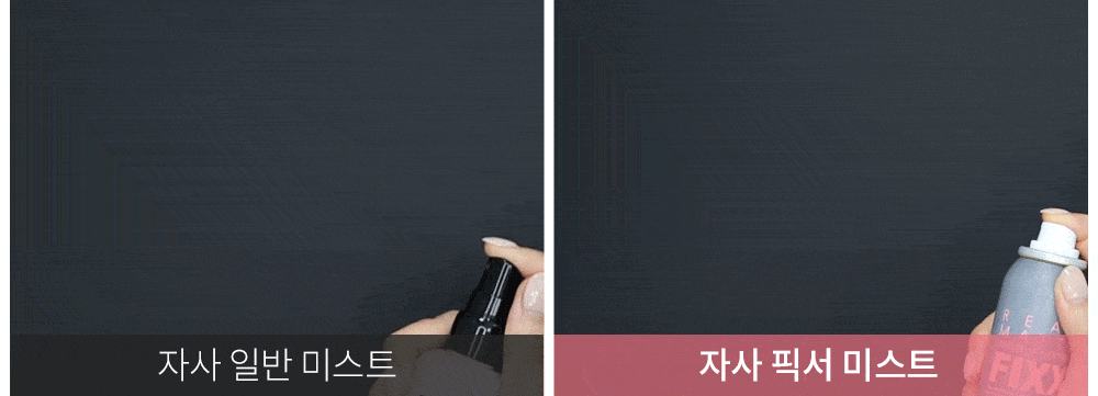 韓國 So Natural Real Matte Make Up Setting FIXX Spray 全天候超完美定妝噴霧 - 清爽強效控油霧面款 - 75ml