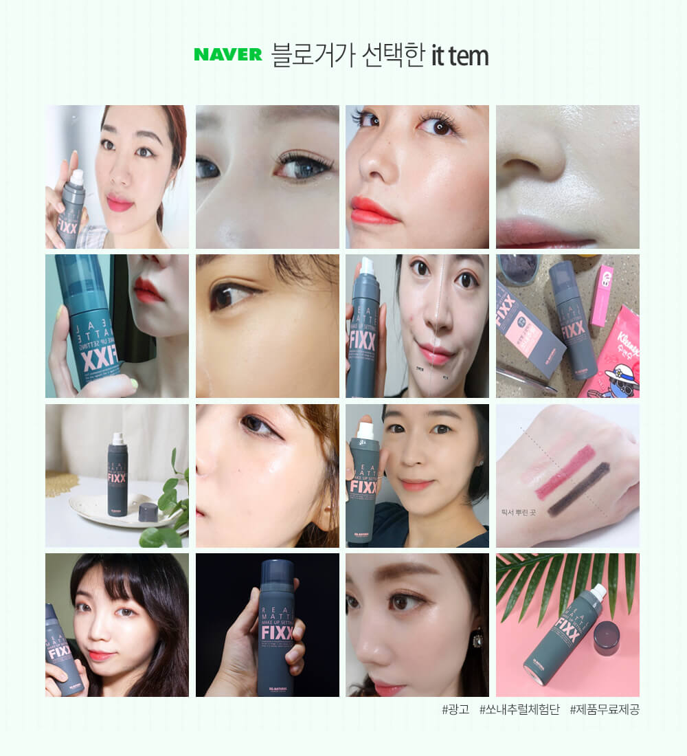 韓國 So Natural Real Matte Make Up Setting FIXX Spray 全天候超完美定妝噴霧 - 清爽強效控油霧面款 - 75ml
