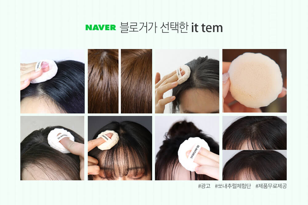 韓國 So Natural Hair Dry Powder Perfume 控油吸油去異味頭髮粉香髮粉樸