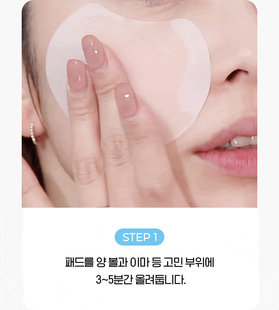韓國 Torriden DIVE-IN Low Molecule Hyaluronic Acid Multi Pad 低分子透明質酸爽膚棉片
