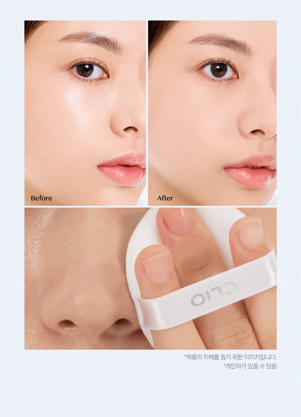 韓國 CLIO Stay Perfect Finish Pact 完美修飾定妝蜜粉餅