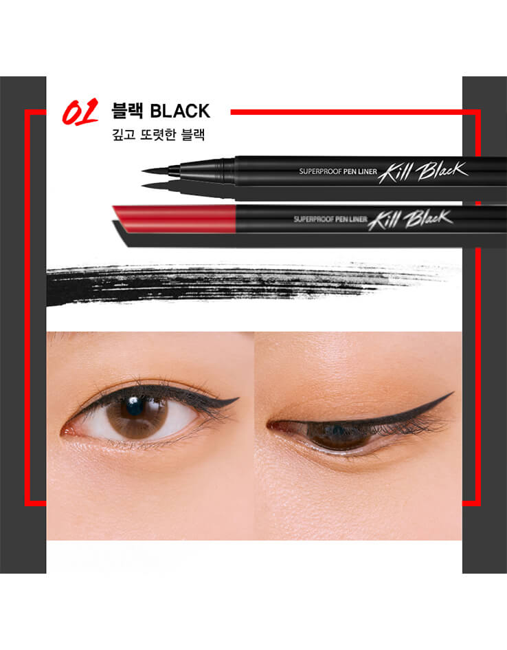 韓國 CLIO Superproof Pen Liner 超防水防油防汗眼線液筆 - Kill Black 01 Black