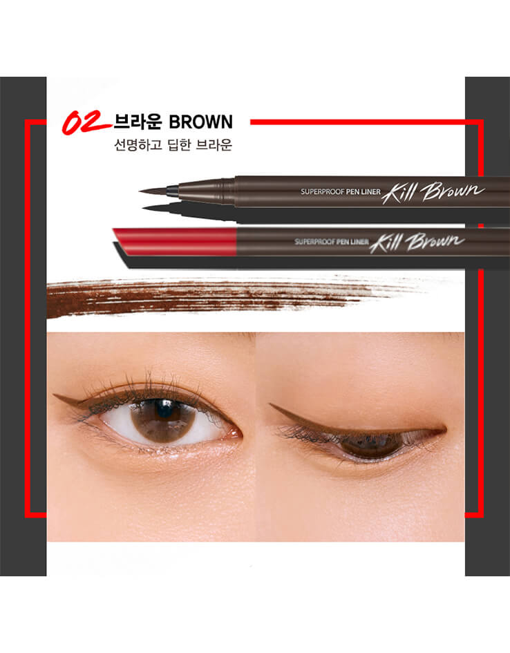 韓國 CLIO Superproof Pen Liner 超防水防油防汗眼線液筆 - Kill Brown 02 Brown