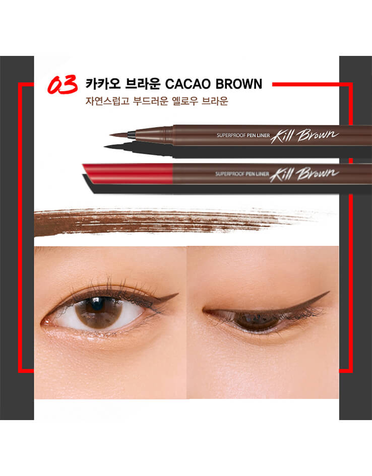 韓國 CLIO Superproof Pen Liner 超防水防油防汗眼線液筆 - Kill Brown 03 Cacao Brown