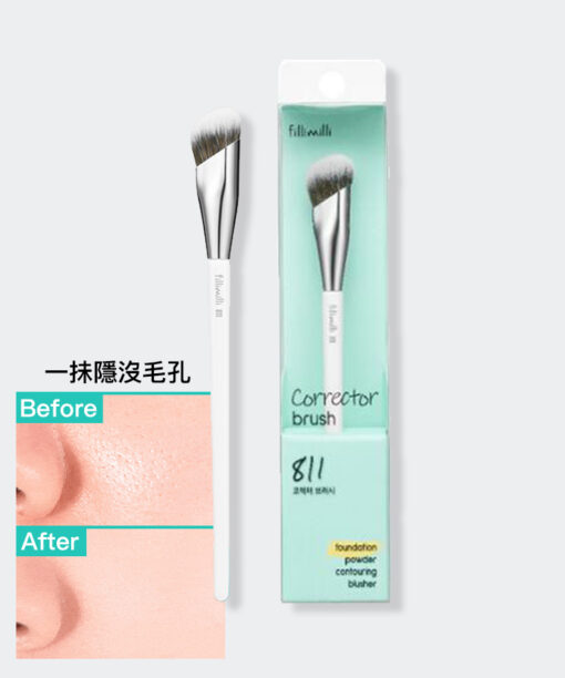 韓國FilliMilli Corrector Brush 811 無瑕斜角遮瑕掃