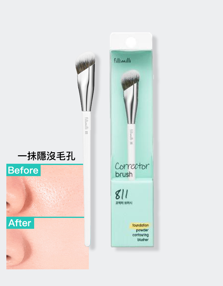 韓國FilliMilli Corrector Brush 811 無瑕斜角遮瑕掃