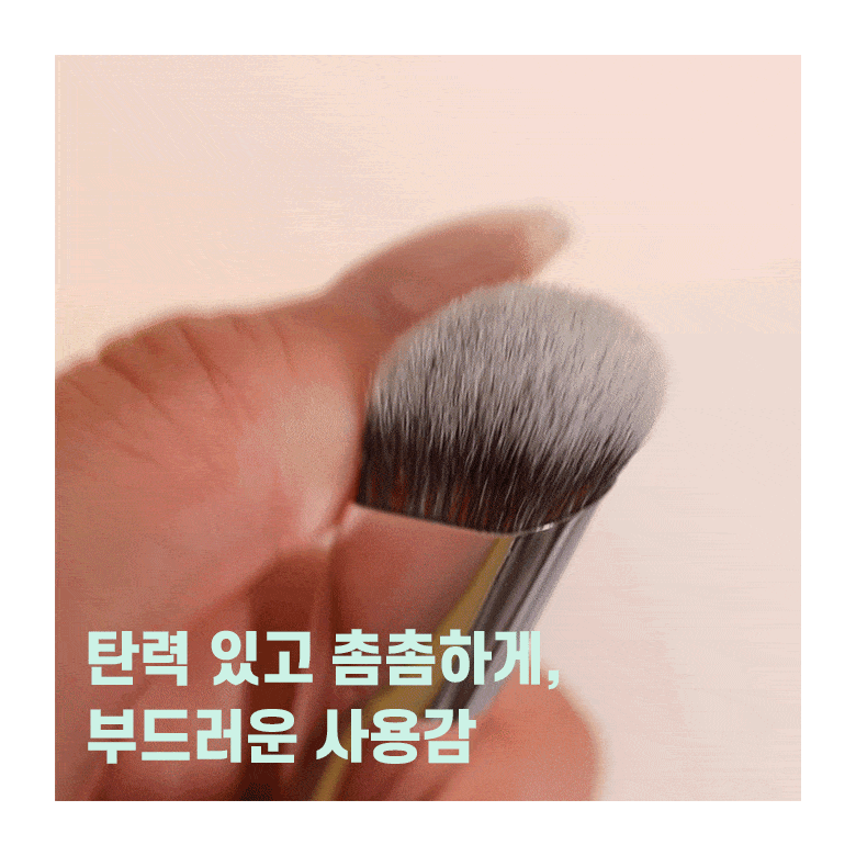 韓國FilliMilli Corrector Brush 811 無瑕斜角遮瑕掃