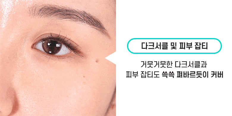 韓國FilliMilli Corrector Brush 811 無瑕斜角遮瑕掃