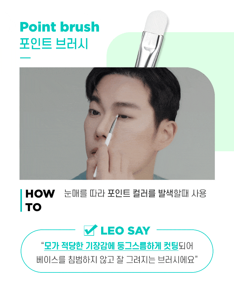 ＼限量SET／韓國FilliMilli X Leo J Eye Brush Pro Collection 專業級眼妝掃5件連鏡盒套裝