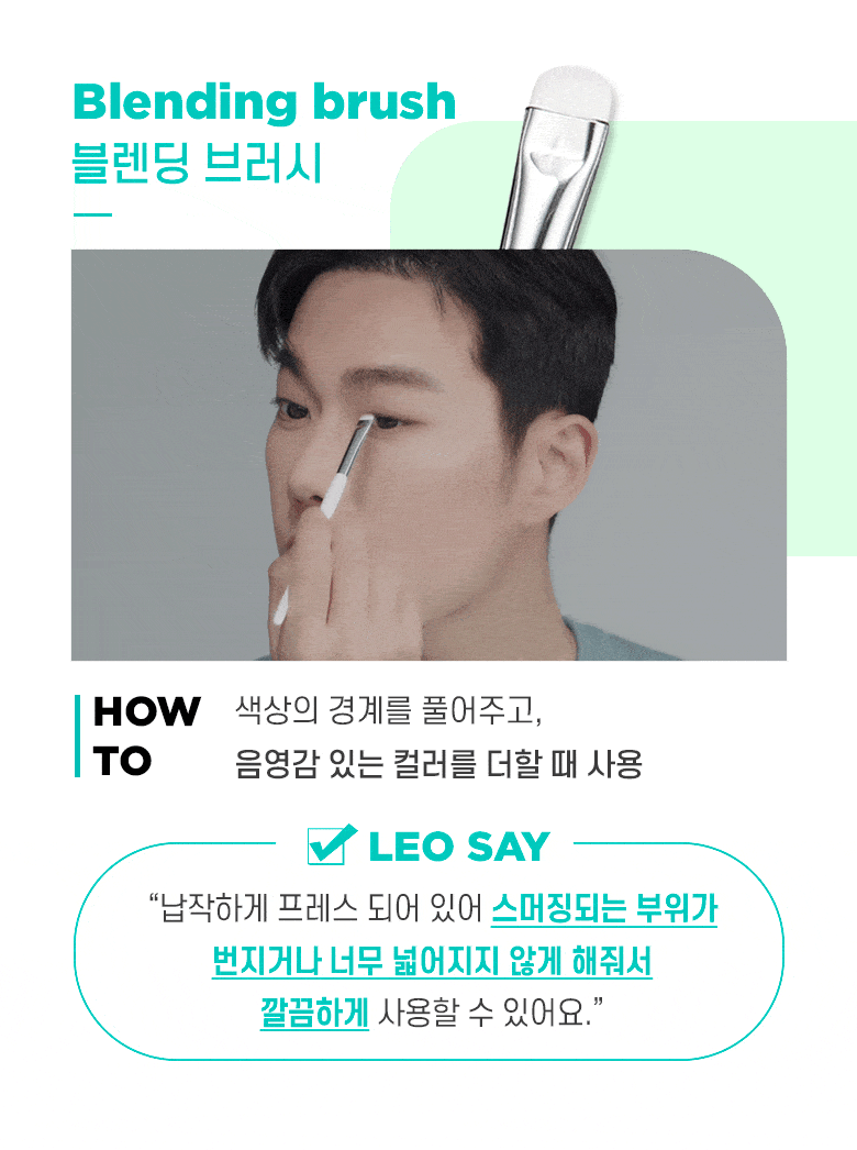 ＼限量SET／韓國FilliMilli X Leo J Eye Brush Pro Collection 專業級眼妝掃5件連鏡盒套裝