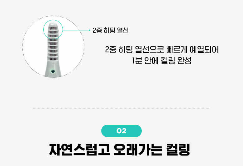 韓國 FilliMilli Mini Heated Eyelash Curler