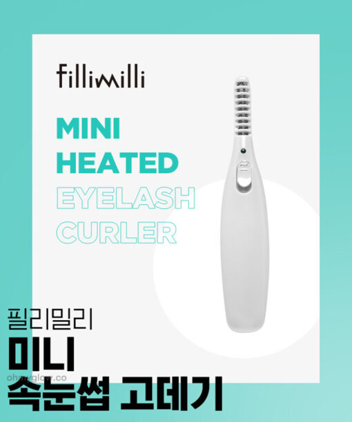 韓國 FilliMilli Mini Heated Eyelash Curler 電熱捲燙睫毛夾