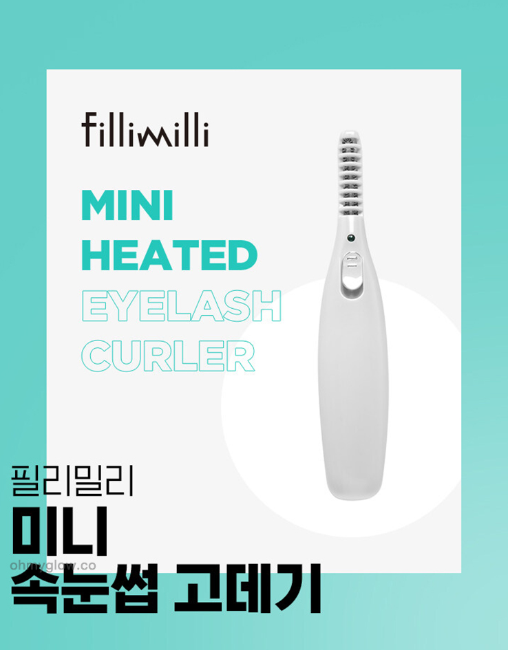 韓國 FilliMilli Mini Heated Eyelash Curler 電熱捲燙睫毛夾
