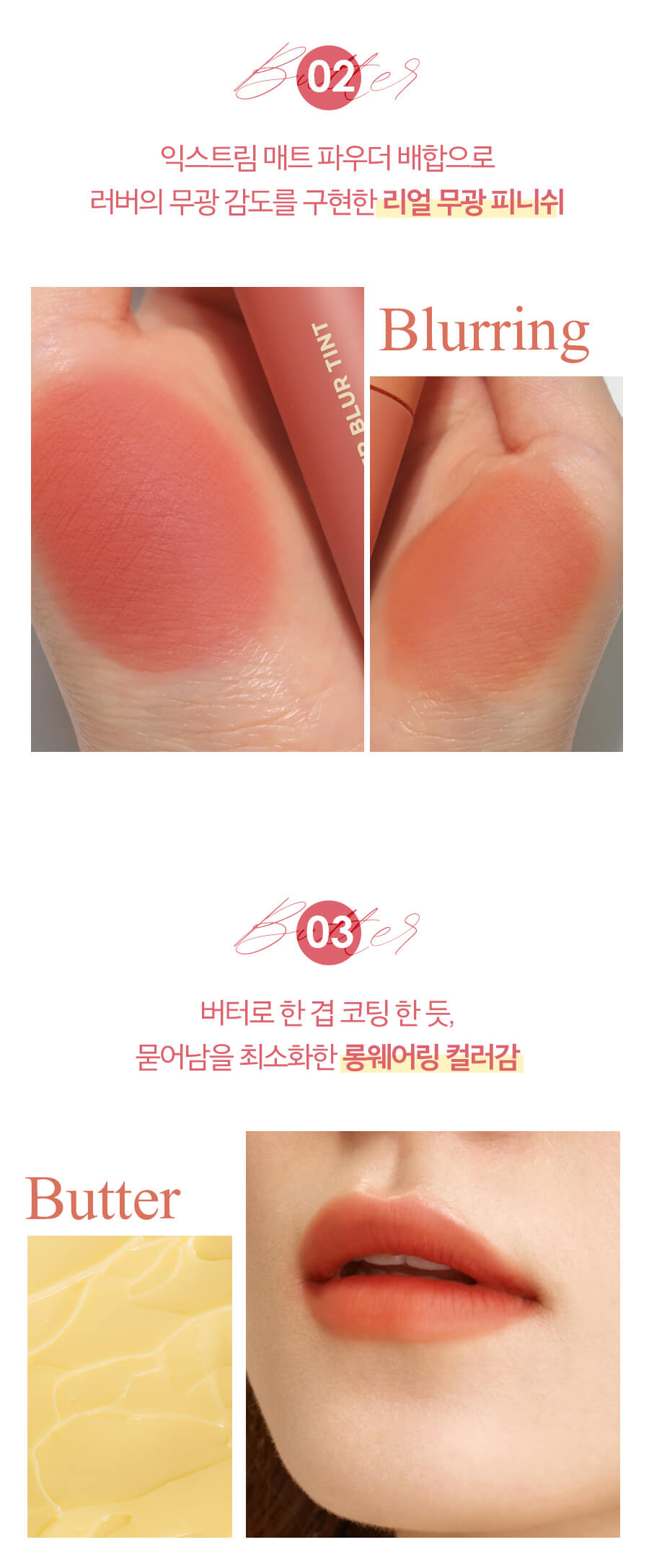 韓國 Holika Holika Butter Blur Tint 霧面唇泥 2022 S/S Ripe Fruits系列 #06-10 - 5色選擇