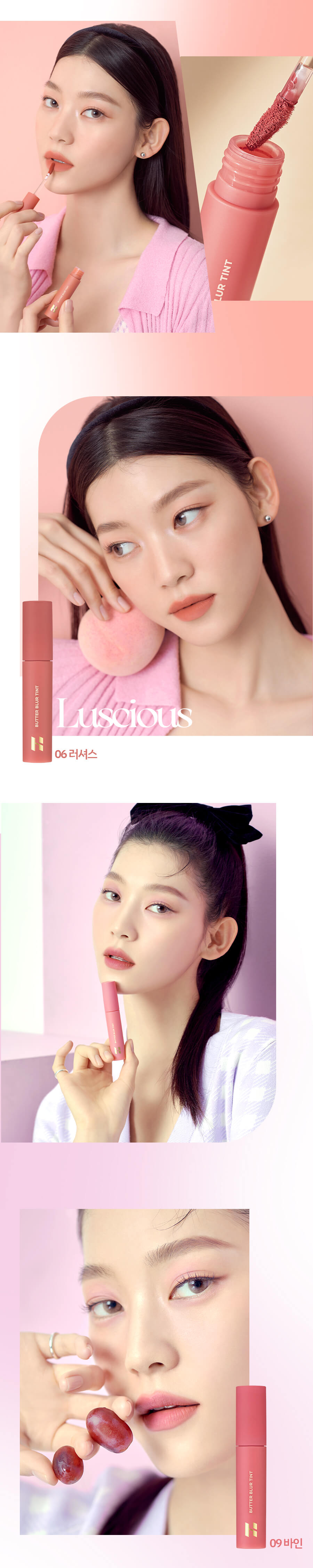 韓國 Holika Holika Butter Blur Tint 霧面唇泥 2022 S/S Ripe Fruits系列 #06-10 - 5色選擇