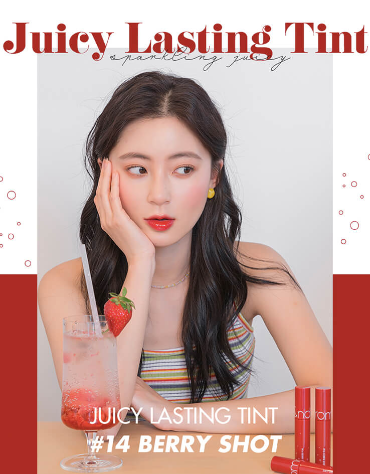 韓國 Romand Juicy Lasting Tint 果汁玻璃水光唇釉 #Sparkling Juicy 14