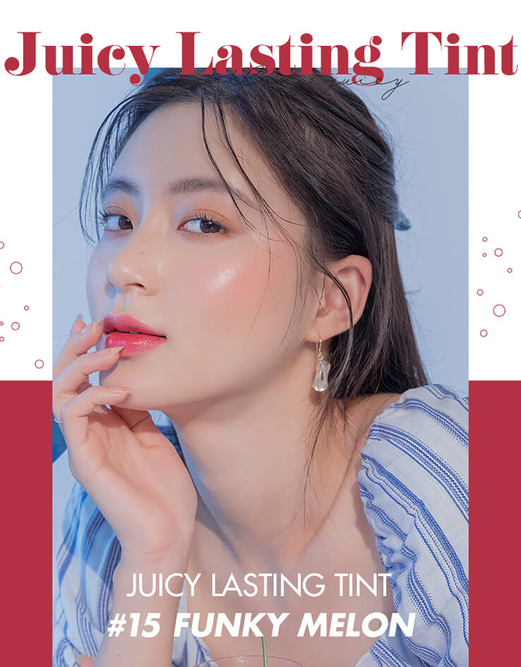 韓國 Romand Juicy Lasting Tint 果汁玻璃水光唇釉 #Sparkling Juicy 15