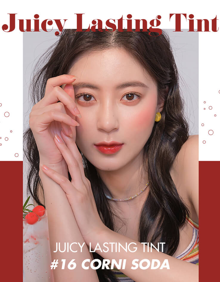 韓國 Romand Juicy Lasting Tint 果汁玻璃水光唇釉 #Sparkling Juicy 16